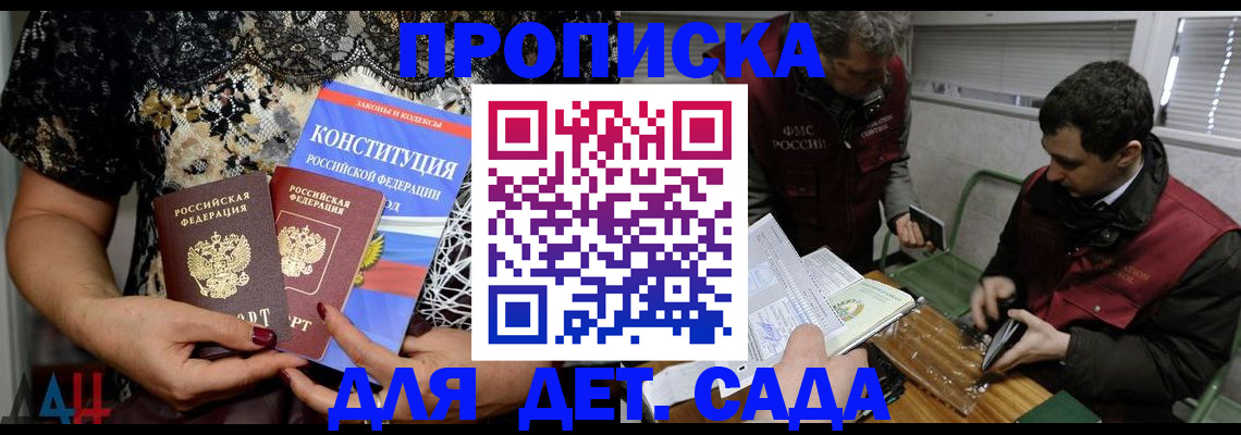 временная регистрация поиск в Волхове